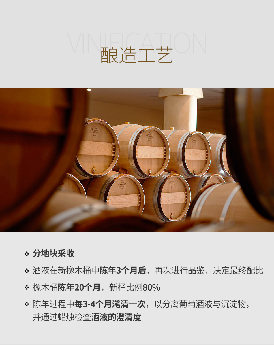 2015年碧尚男爵酒庄红葡萄酒
