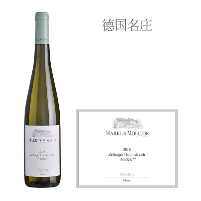 2016年玛斯莫丽酒庄天堂园雷司令精选白葡萄酒