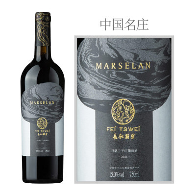 2021年长和翡翠马瑟兰干红葡萄酒