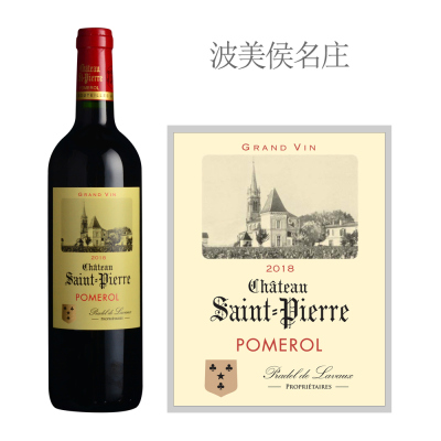 2018年圣比尔酒庄红葡萄酒