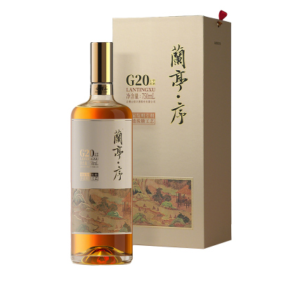 会稽山兰亭序G20黄酒（750ml）