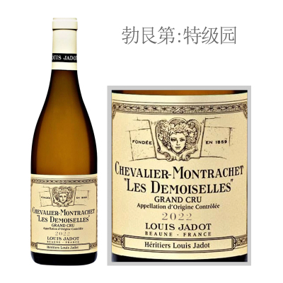 2022年路易雅都骑士蒙哈榭特级园贵妇园白葡萄酒