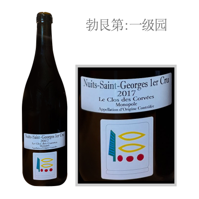 2017年皮耶侯奇酒庄夜圣乔治科维一级园（独占园）红葡萄酒