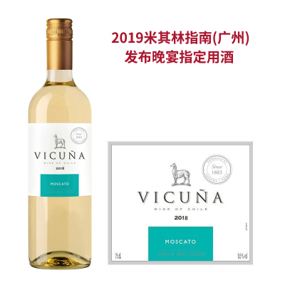 干露羊驼莫斯卡托白葡萄酒