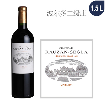 2023年鲁臣世家庄园红葡萄酒（1.5升大瓶装 Magnum）