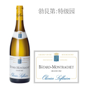 2016年乐弗莱夫酒庄（巴塔-蒙哈榭特级园）白葡萄酒