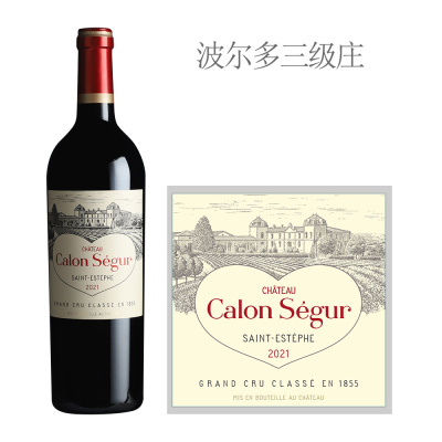 2021年凯隆世家庄园红葡萄酒