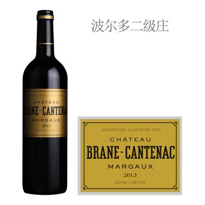 2013年布朗康田酒庄红葡萄酒