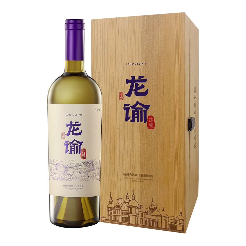 2020年龙谕酒庄桶藏赤霞珠干白葡萄酒|2020 Longyu Estate Barrel Aged 