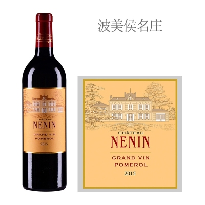 2015年列兰酒庄红葡萄酒