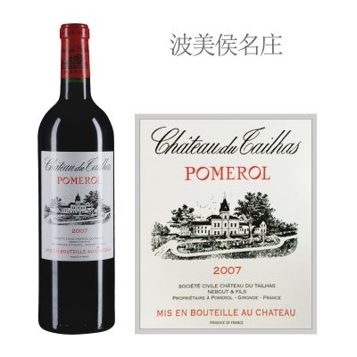 2007年泰勒庄园红葡萄酒