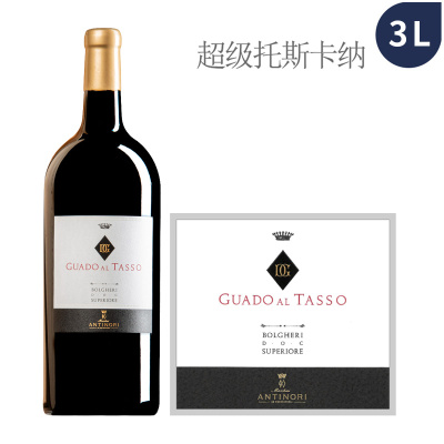 2020年古道探索园干红葡萄酒（3L大瓶装）