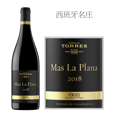 2018年桃乐丝黑牌玛斯拉普拉那干红葡萄酒