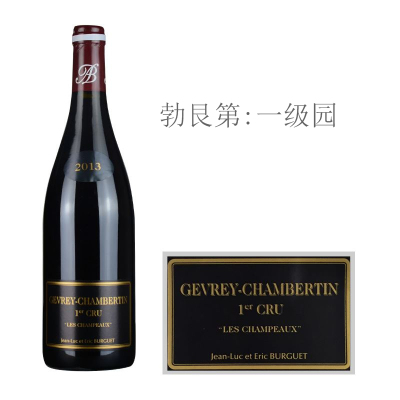 2013年艾伦伯格酒庄香魄（热夫雷-香贝丹一级园）红葡萄酒