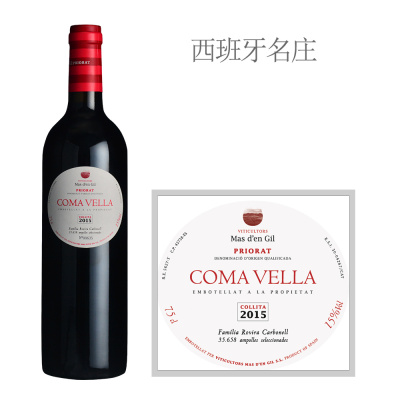 2015年玛吉尔庄园科马维拉红葡萄酒