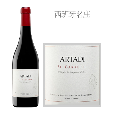 2020年阿塔迪酒庄卡雷迪单一园干红葡萄酒