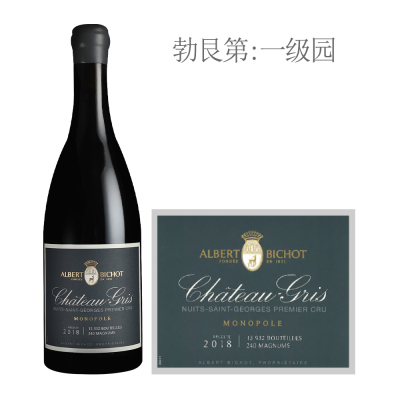 2018年阿尔伯特·毕修灰堡独占园（夜圣乔治一级园）红葡萄酒