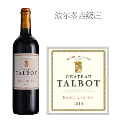 2014年大宝城堡红葡萄酒