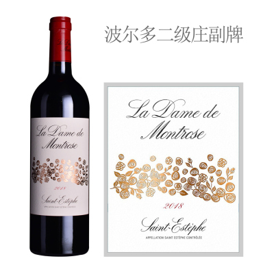 2018年玫瑰山庄园副牌红葡萄酒