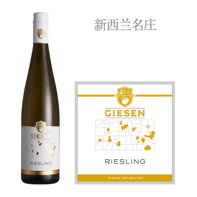 2020年吉尔森酒庄雷司令白葡萄酒