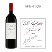 2021年花堡红葡萄酒