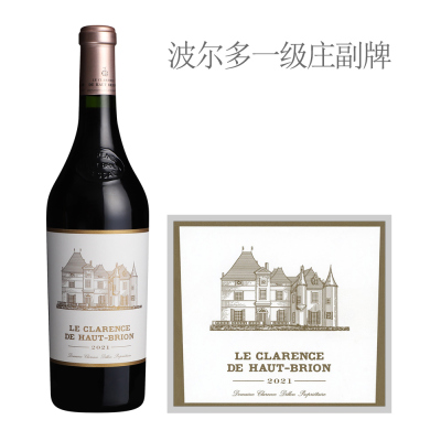 2021年小侯伯王红葡萄酒