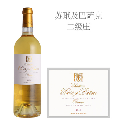 2016年多西黛恩酒庄贵腐甜白葡萄酒
