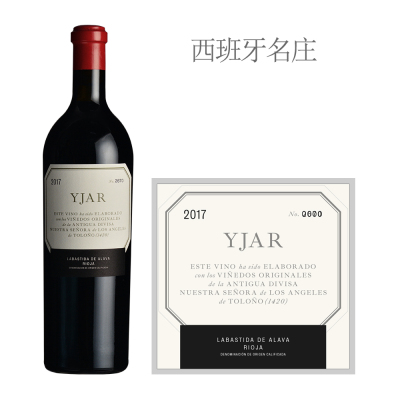 2017年翌合红葡萄酒