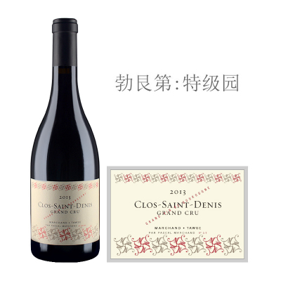 2013年图诗（圣丹尼特级园）红葡萄酒