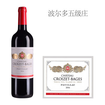 2016年歌碧酒庄红葡萄酒