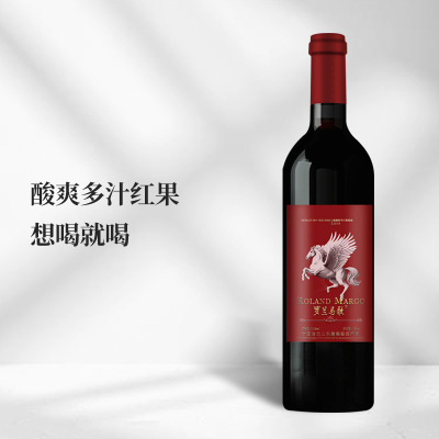 2018年罗兰马歌红天使梅洛红葡萄酒（红标）