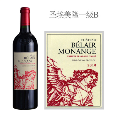 2016年宝雅酒庄干红葡萄酒