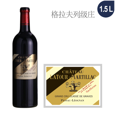 2023年拉图玛蒂雅克酒庄红葡萄酒（1.5升大瓶装 Magnum）