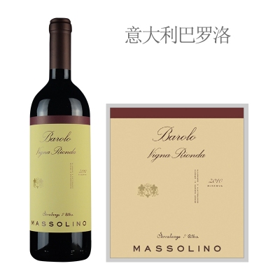 2010年玛索林朗达园珍藏巴罗洛红葡萄酒