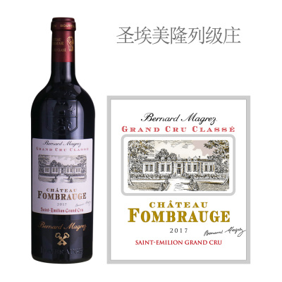 2017年芳宝庄园红葡萄酒