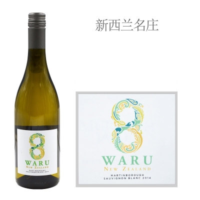 2014年默多克詹姆斯酒庄瓦鲁长相思白葡萄酒