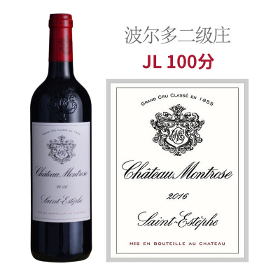 2016年玫瑰山庄园红葡萄酒