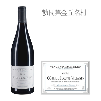 2013年文森巴特酒庄（伯恩丘村）红葡萄酒