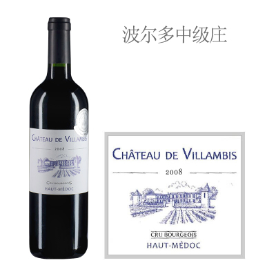 2008年维扬比城堡红葡萄酒（弃用）