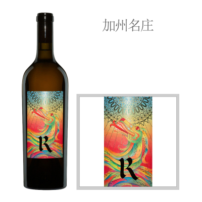 2023年睿梦酒庄奇迹重生桃红葡萄酒