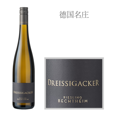 2018年德仙佳客酒庄贝希泰姆雷司令干白葡萄酒