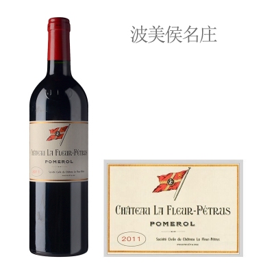 2011年柏图斯之花酒庄红葡萄酒