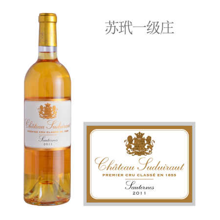 chateau guiraud petit guiraud, sauternes, france-芝路酒庄葡萄酒