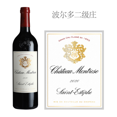 2020年玫瑰山庄园红葡萄酒