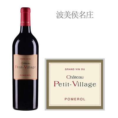 2020年小村庄酒庄红葡萄酒