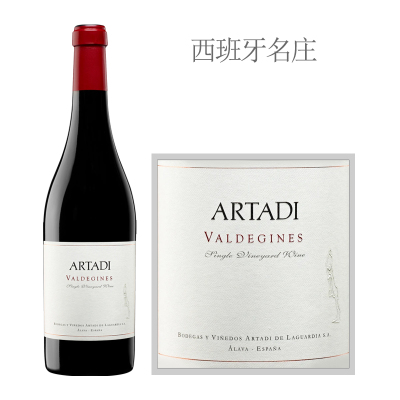 2020年阿塔迪酒庄瓦德金单一园干红葡萄酒