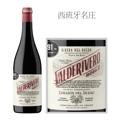 2020年爱欧河谷精酿干红葡萄酒