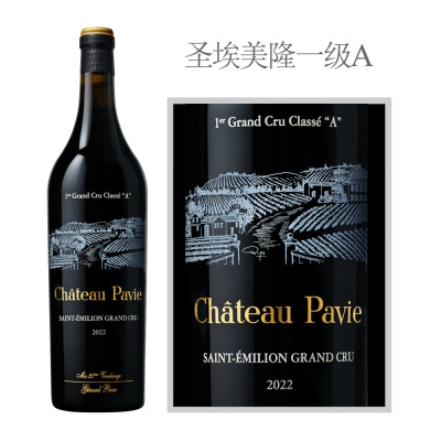 2022年柏菲酒庄红葡萄酒