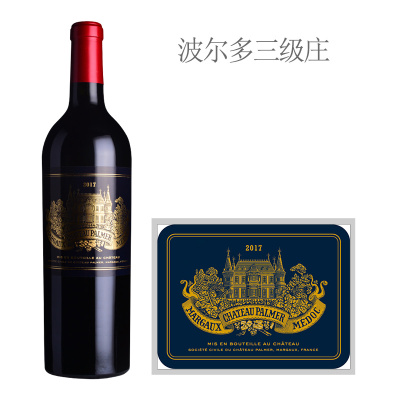 2017年宝马庄园红葡萄酒