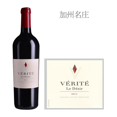 2015年真理欲望红葡萄酒